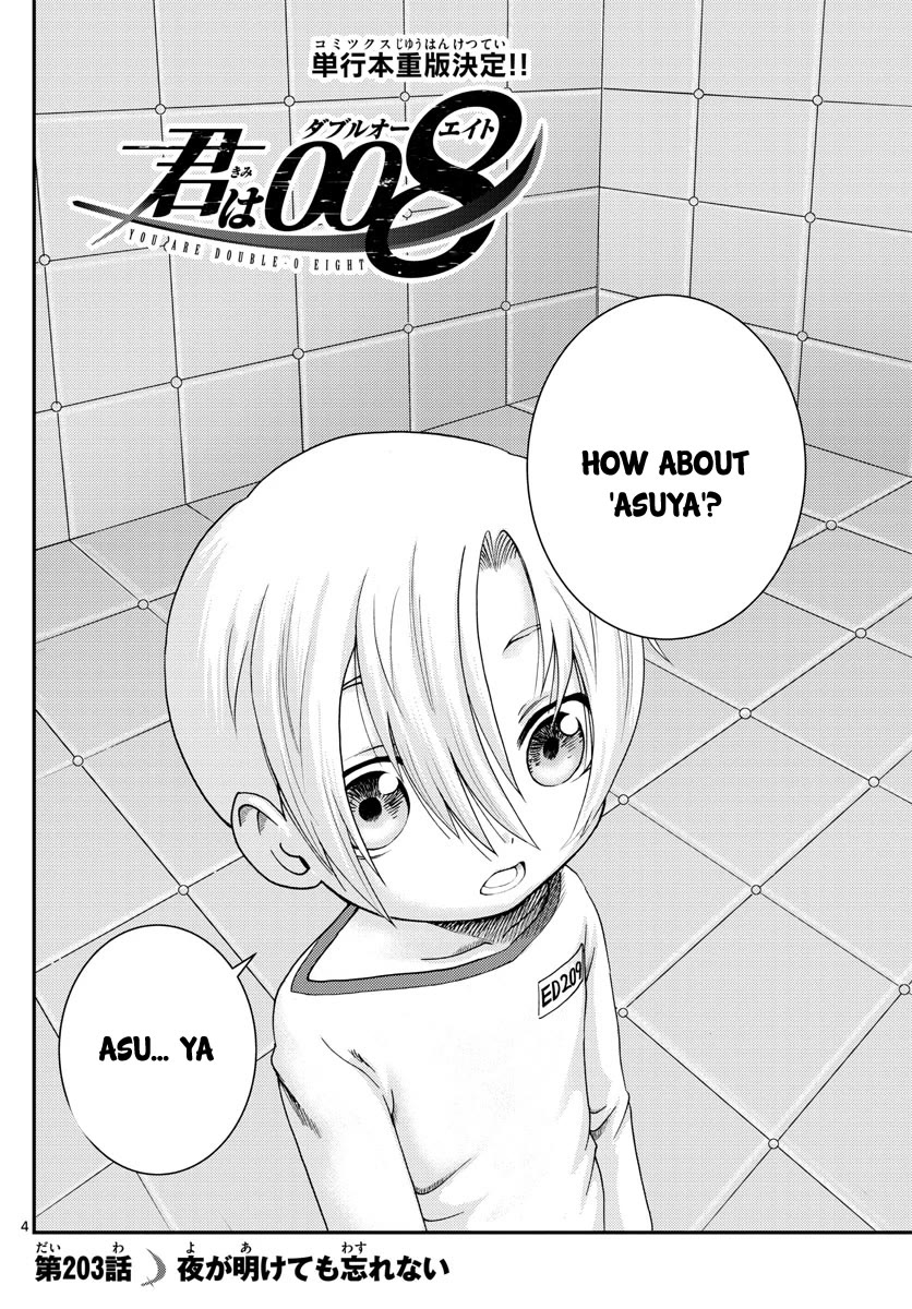 Kimi wa 008 Chapter 203 page 5 - Chapter 203