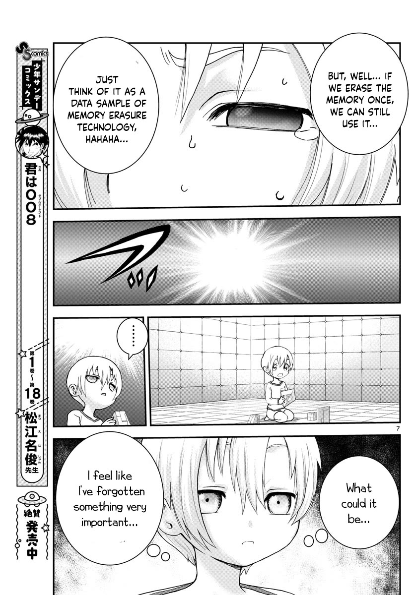 Kimi wa 008 Chapter 203 page 8 - Chapter 203
