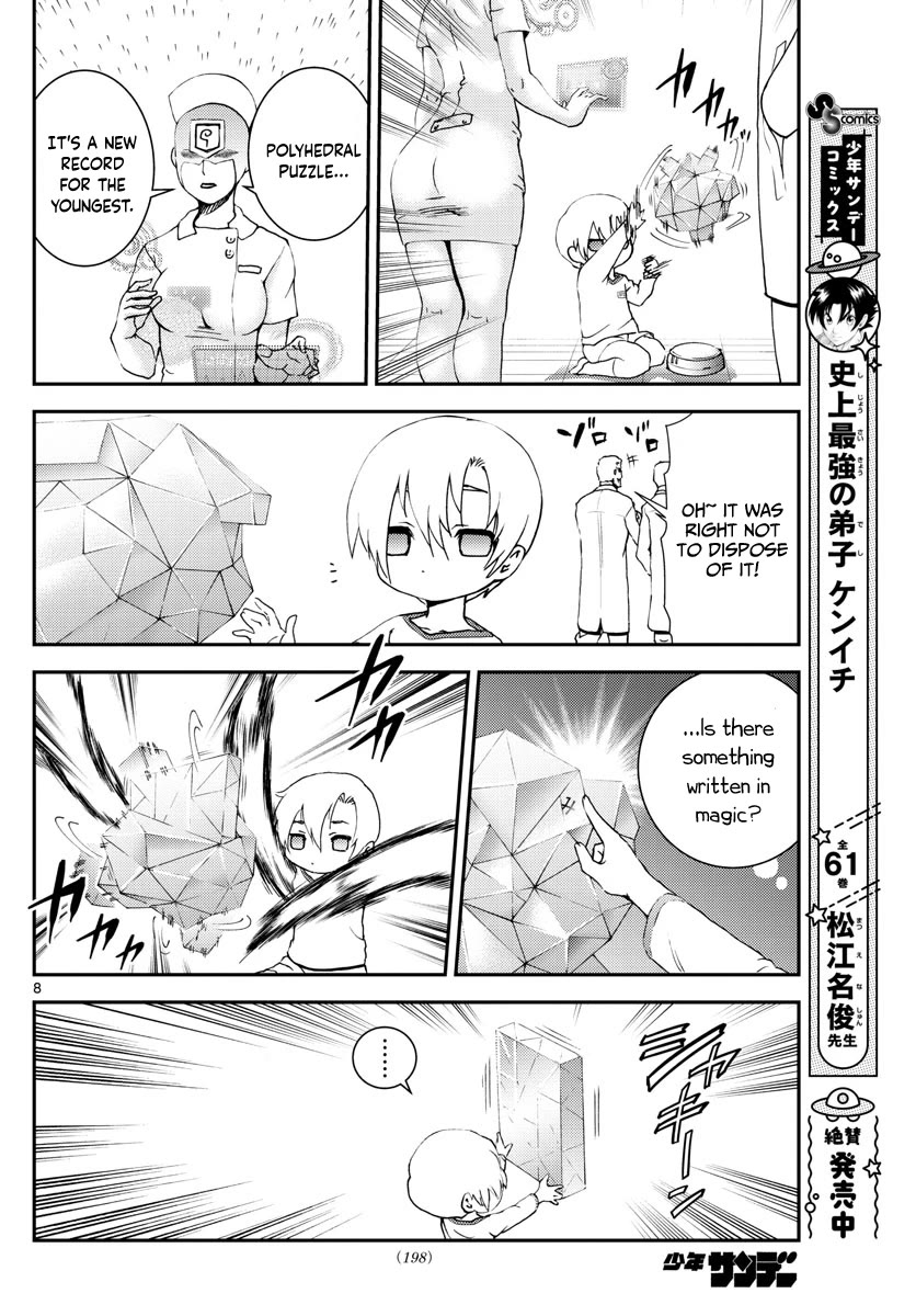 Kimi wa 008 Chapter 203 page 9 - Chapter 203