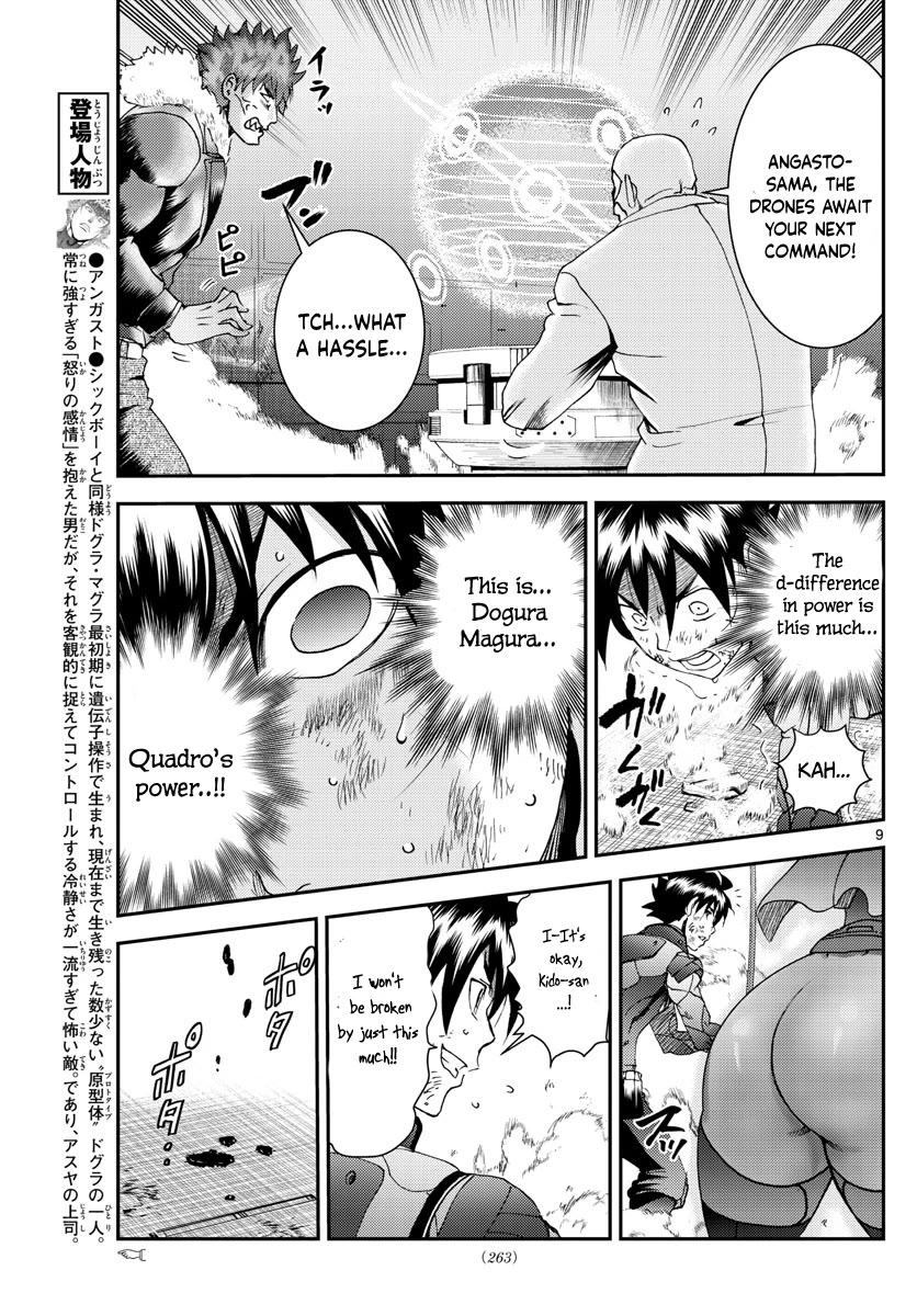 Kimi wa 008 Chapter 204 page 10 - Chapter 204