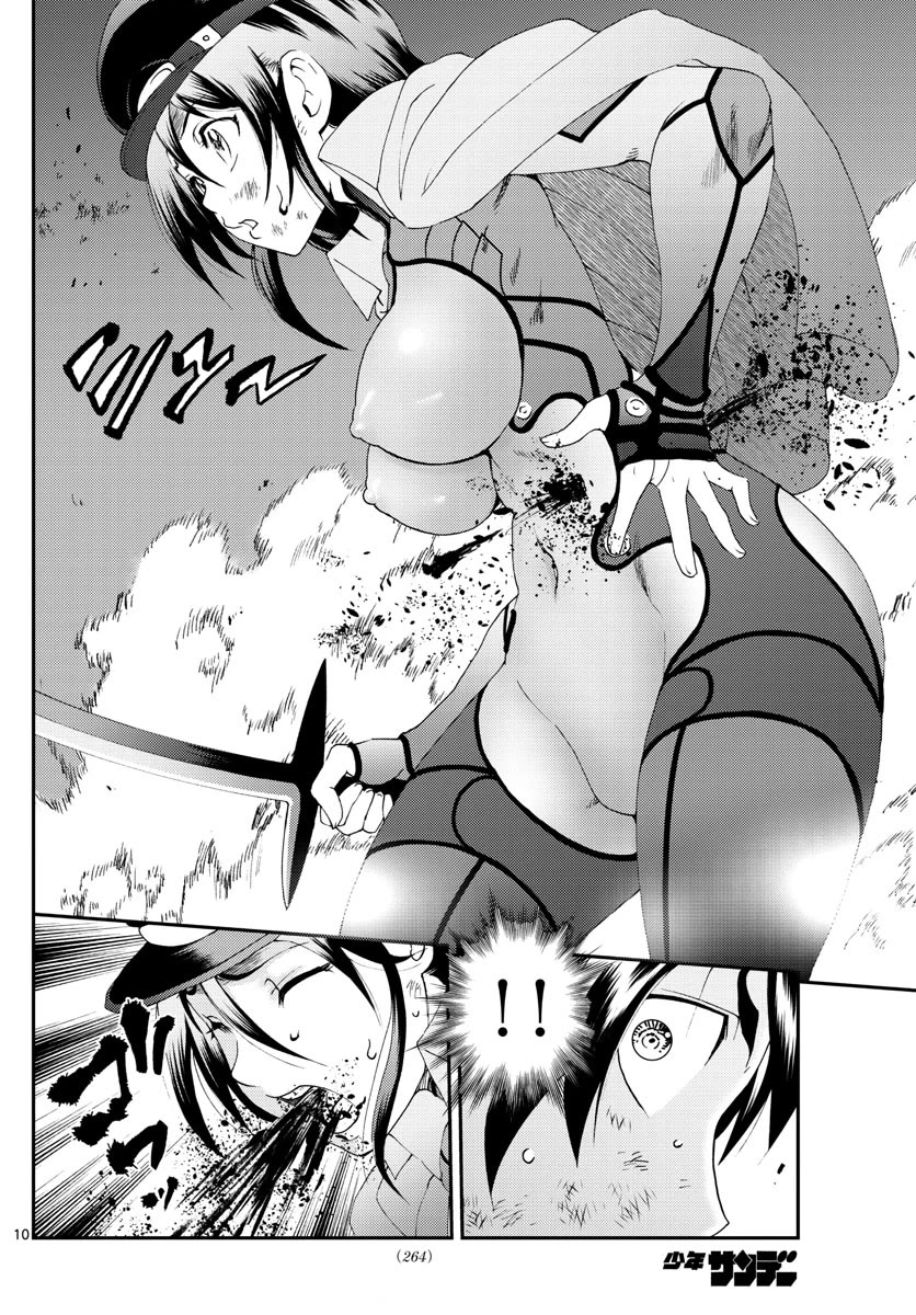 Kimi wa 008 Chapter 204 page 11 - Chapter 204