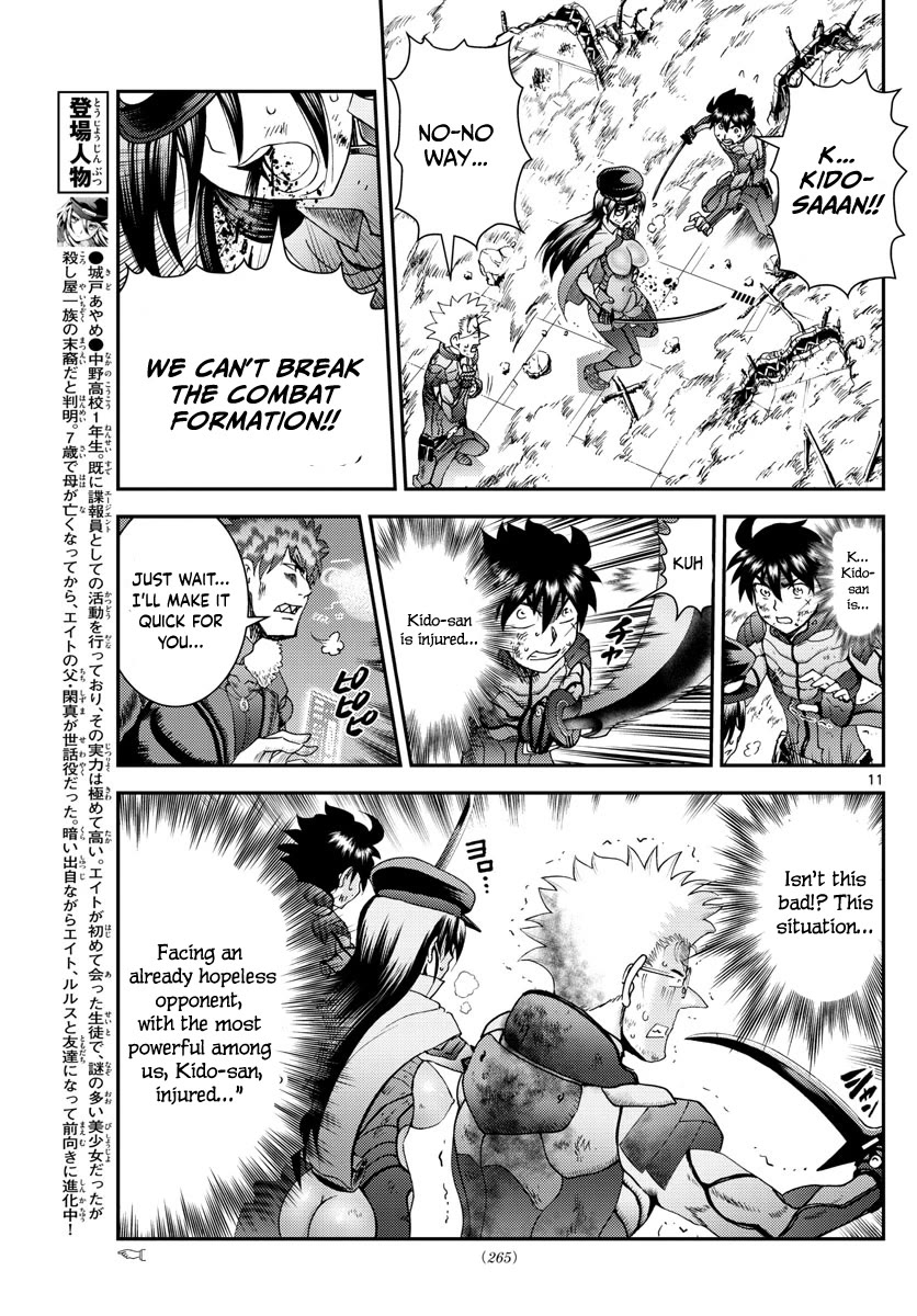 Kimi wa 008 Chapter 204 page 12 - Chapter 204
