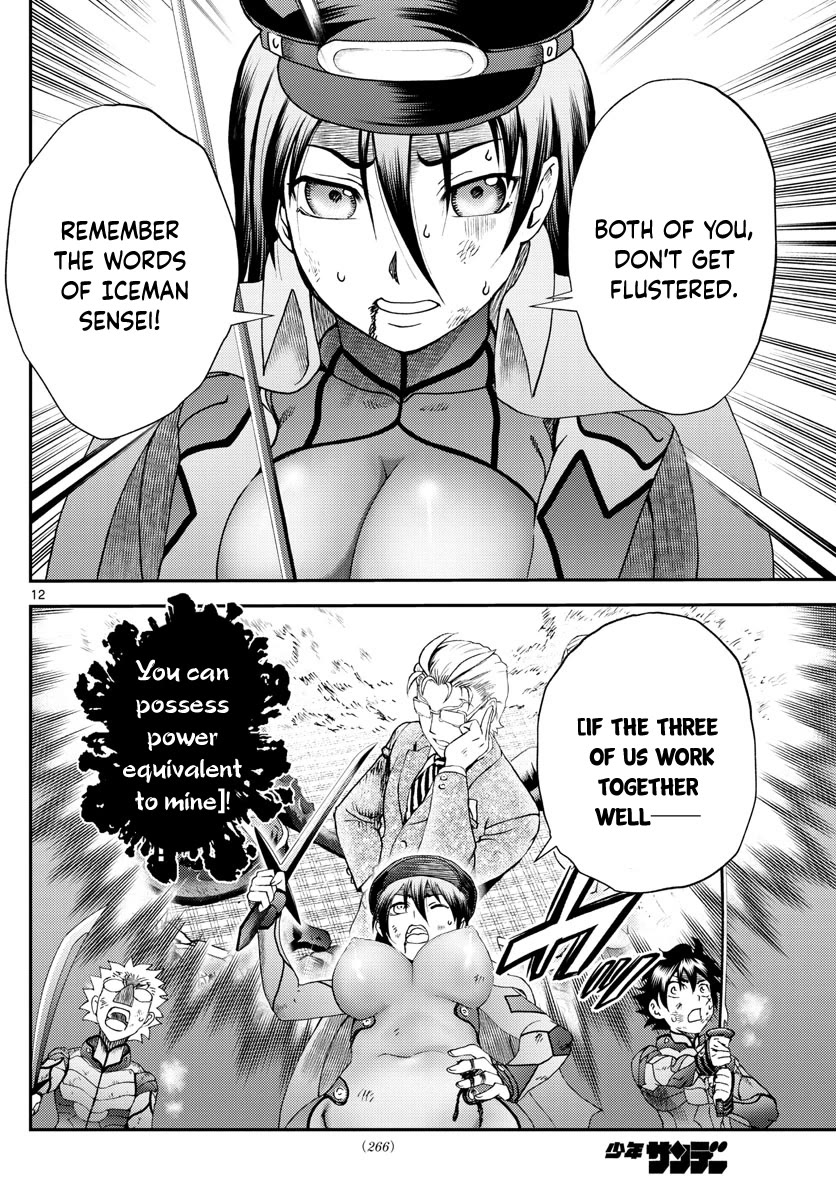 Kimi wa 008 Chapter 204 page 13 - Chapter 204