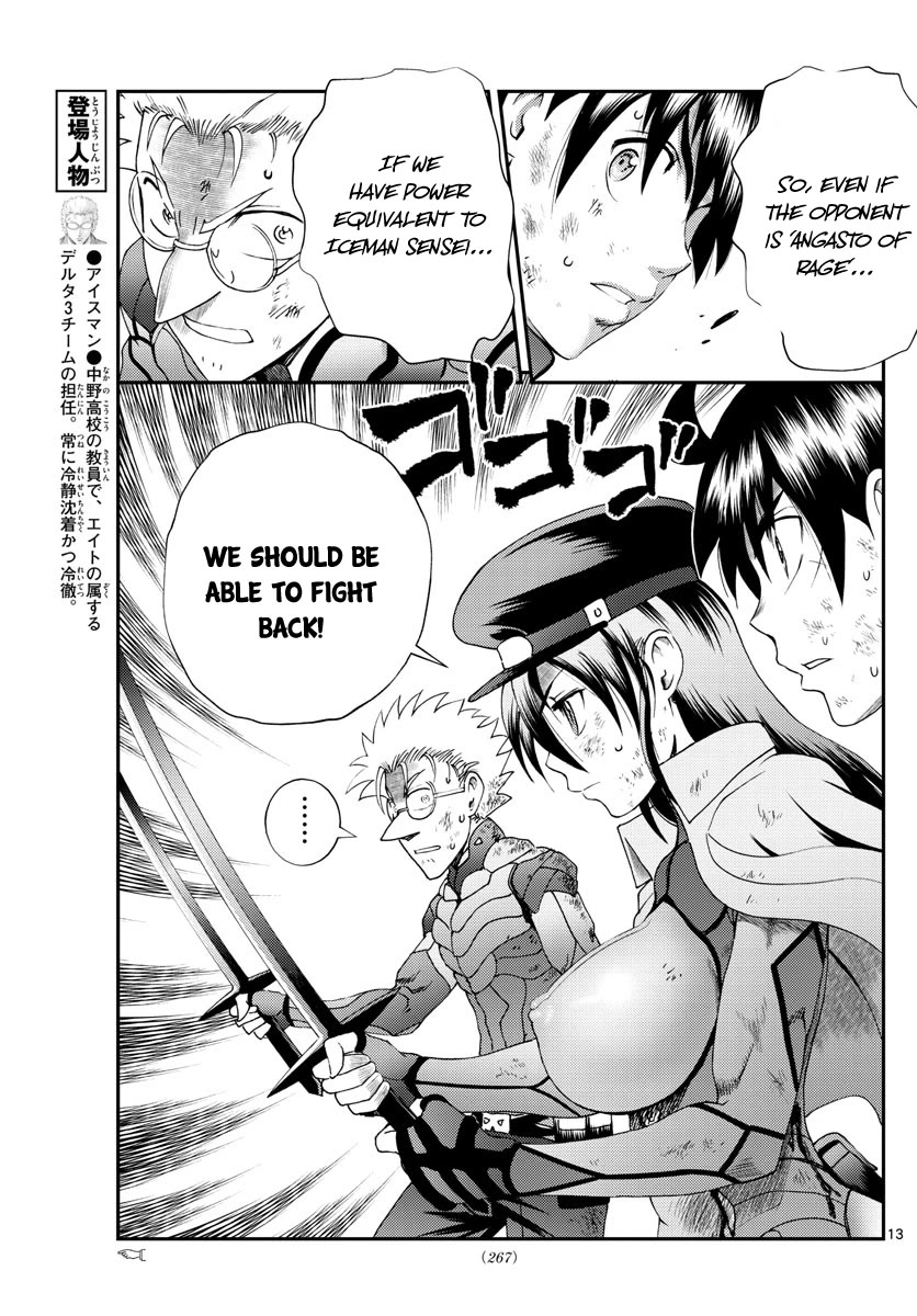 Kimi wa 008 Chapter 204 page 14 - Chapter 204