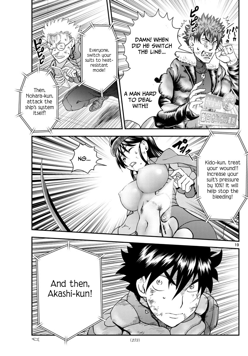 Kimi wa 008 Chapter 204 page 20 - Chapter 204