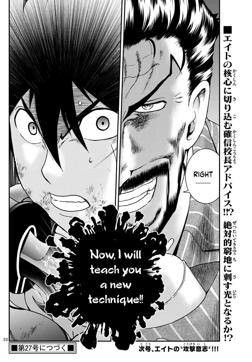 Kimi wa 008 Chapter 204 page 23 - Chapter 204