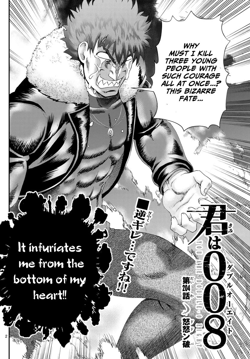 Kimi wa 008 Chapter 204 page 3 - Chapter 204