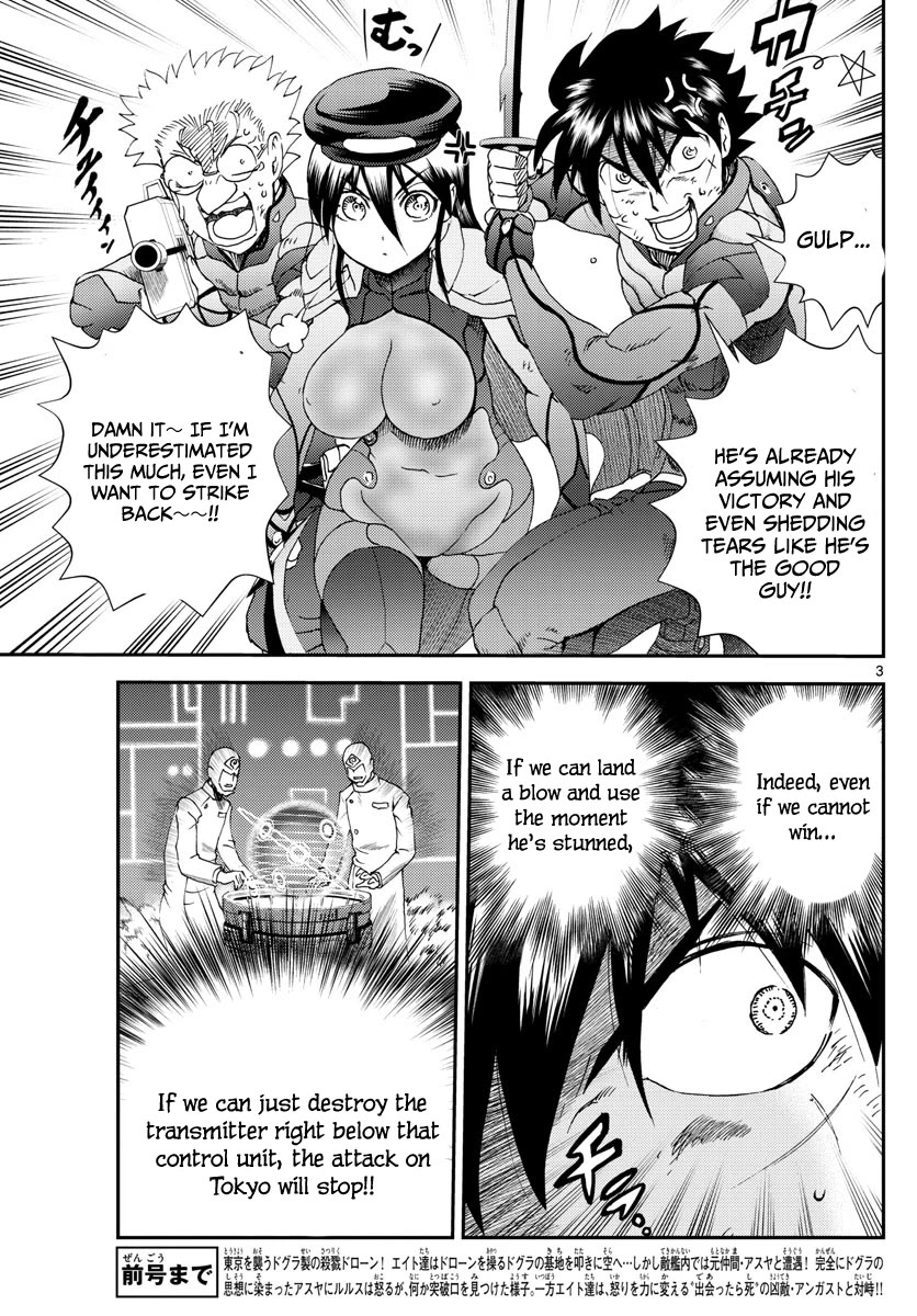 Kimi wa 008 Chapter 204 page 4 - Chapter 204