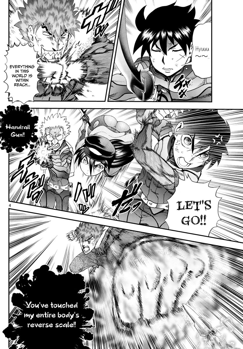 Kimi wa 008 Chapter 204 page 5 - Chapter 204