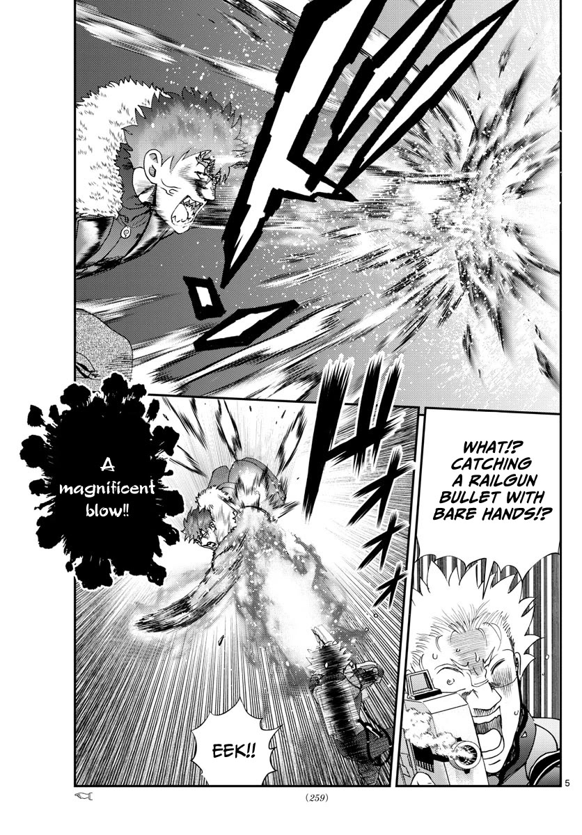 Kimi wa 008 Chapter 204 page 6 - Chapter 204