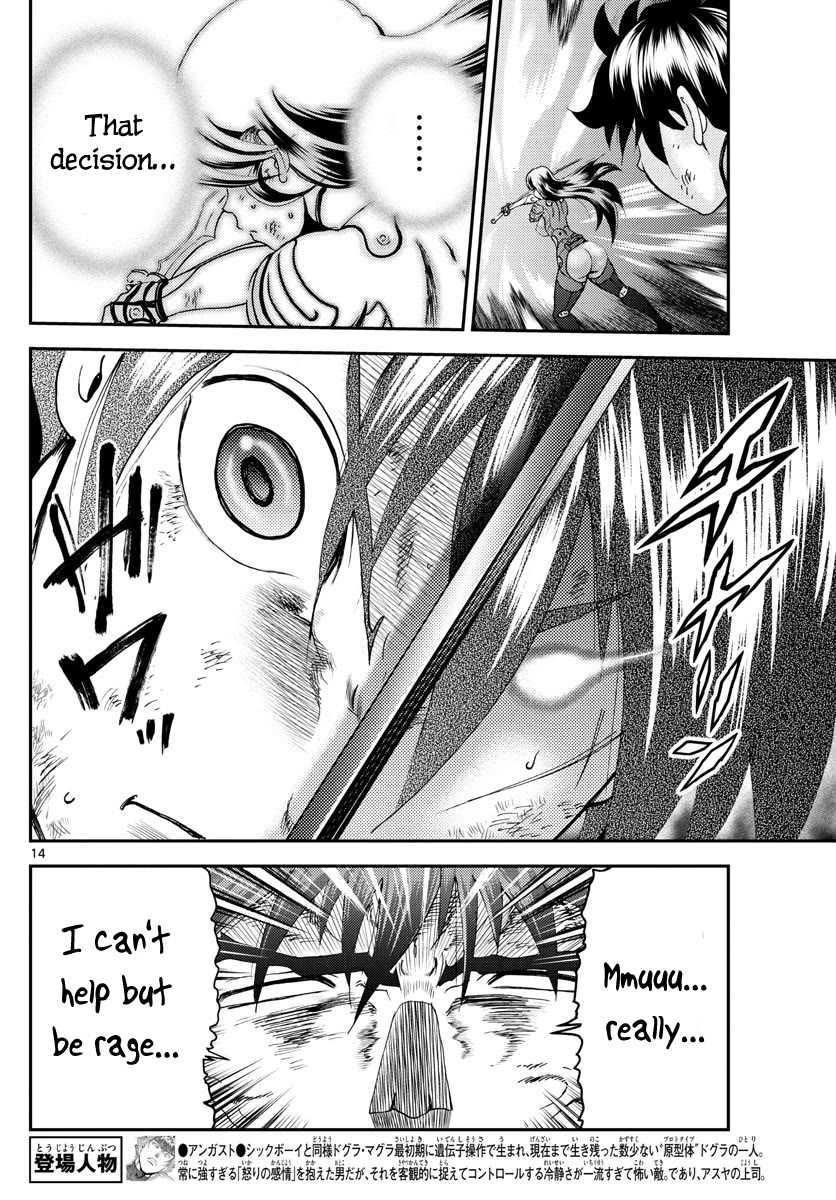 Kimi wa 008 Chapter 205 page 15 - Chapter 205