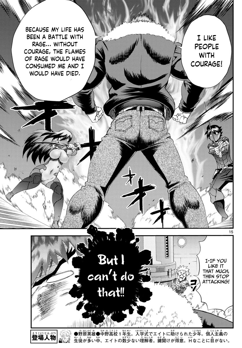 Kimi wa 008 Chapter 205 page 16 - Chapter 205