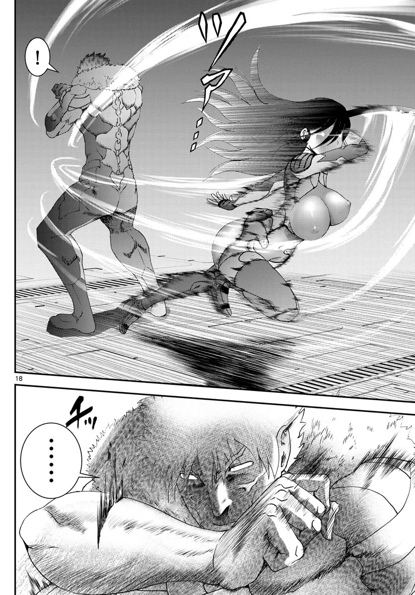 Kimi wa 008 Chapter 205 page 19 - Chapter 205