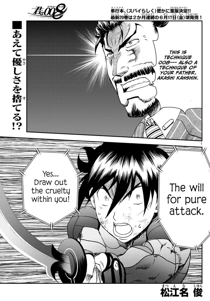 Kimi wa 008 Chapter 205 page 2 - Chapter 205