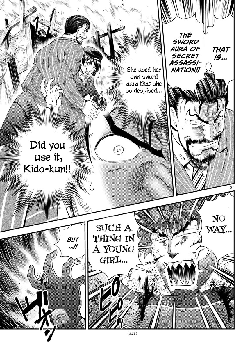 Kimi wa 008 Chapter 205 page 22 - Chapter 205