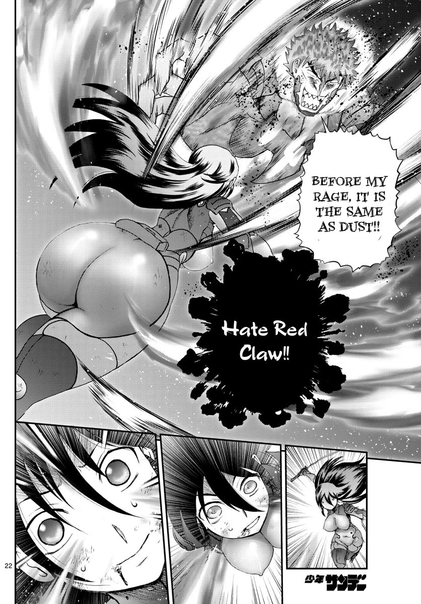 Kimi wa 008 Chapter 205 page 23 - Chapter 205