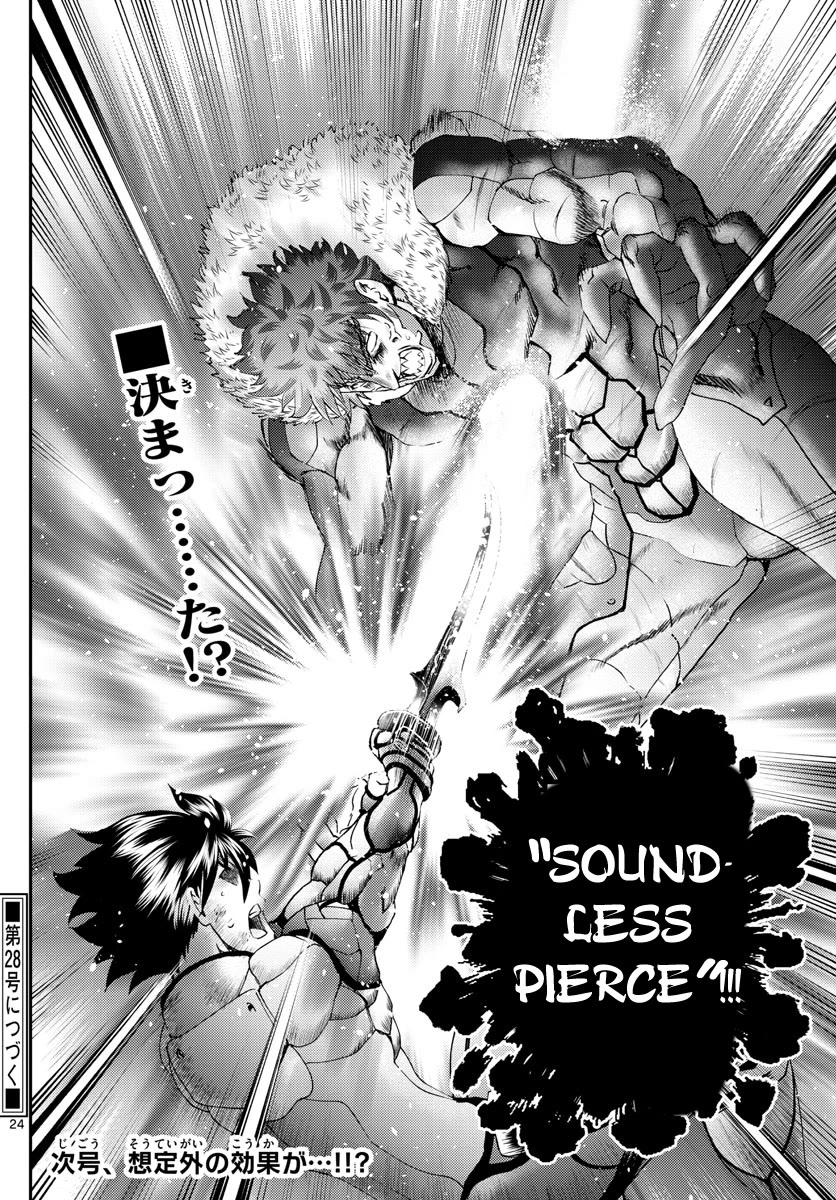 Kimi wa 008 Chapter 205 page 25 - Chapter 205