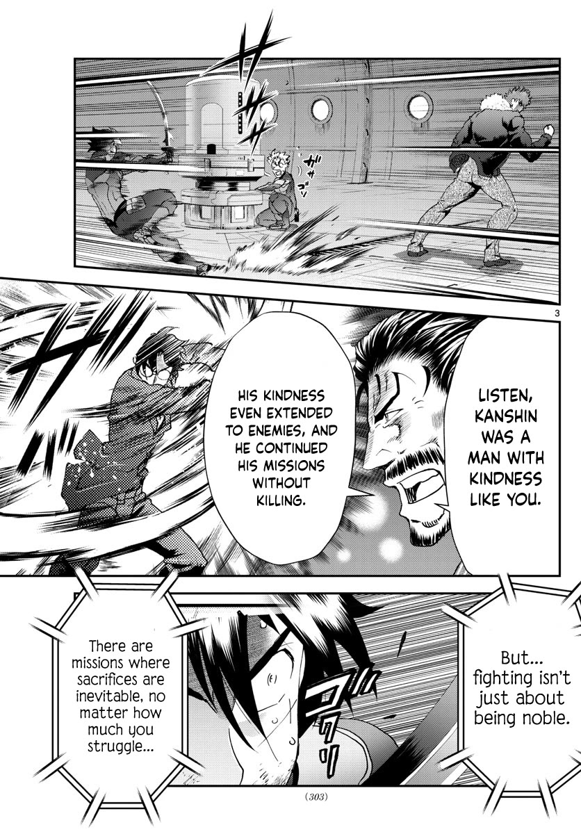 Kimi wa 008 Chapter 205 page 4 - Chapter 205