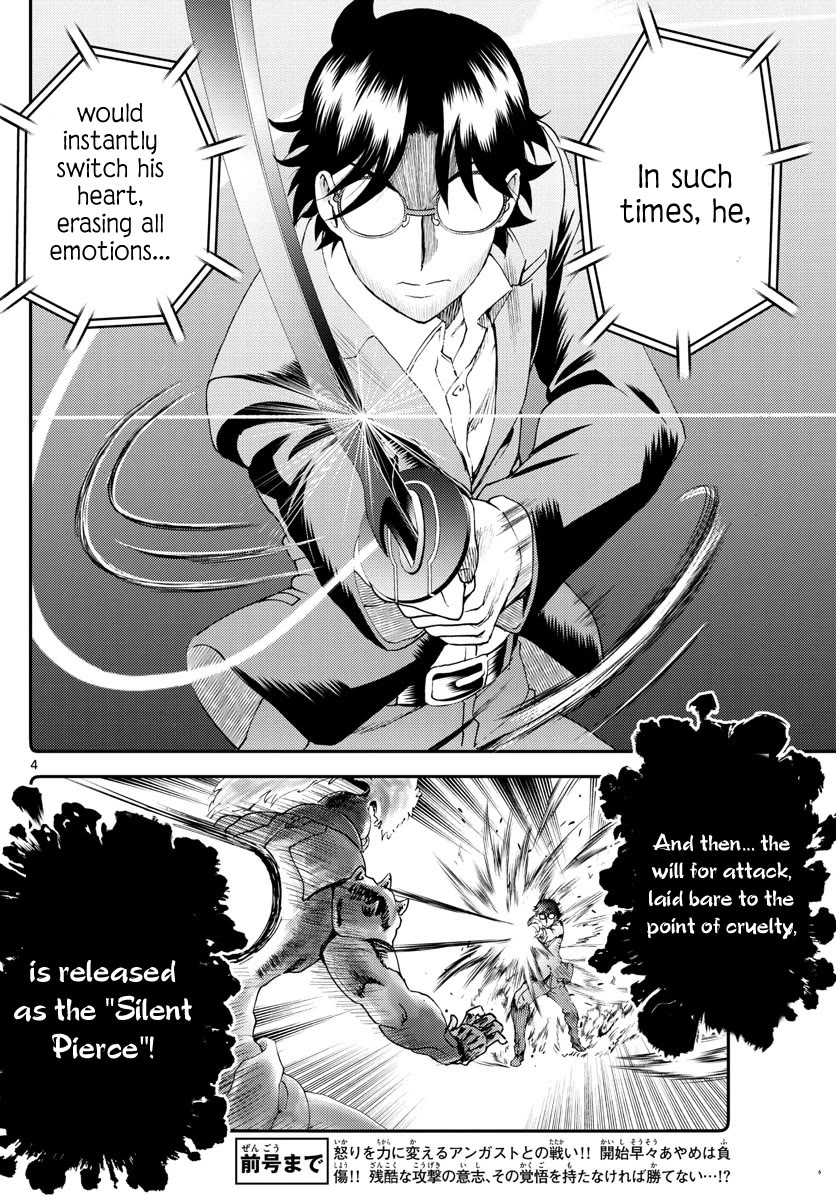 Kimi wa 008 Chapter 205 page 5 - Chapter 205
