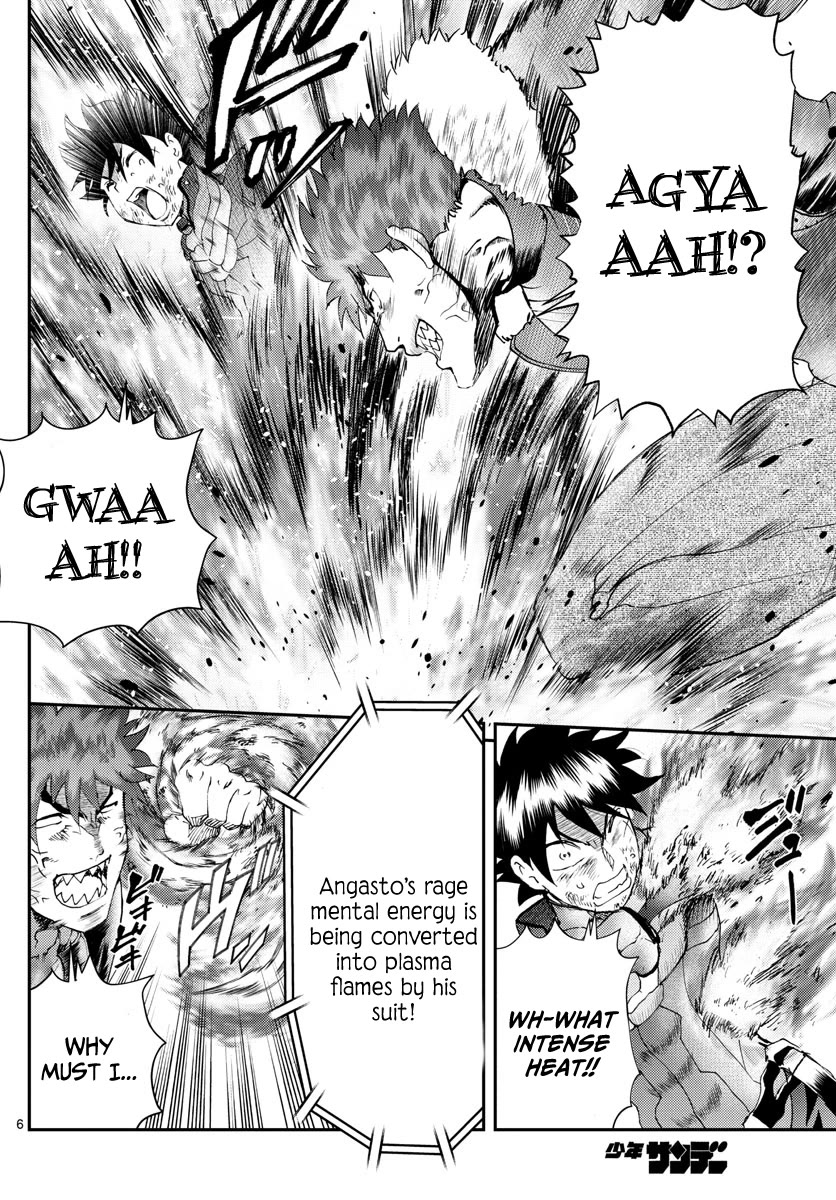 Kimi wa 008 Chapter 205 page 7 - Chapter 205