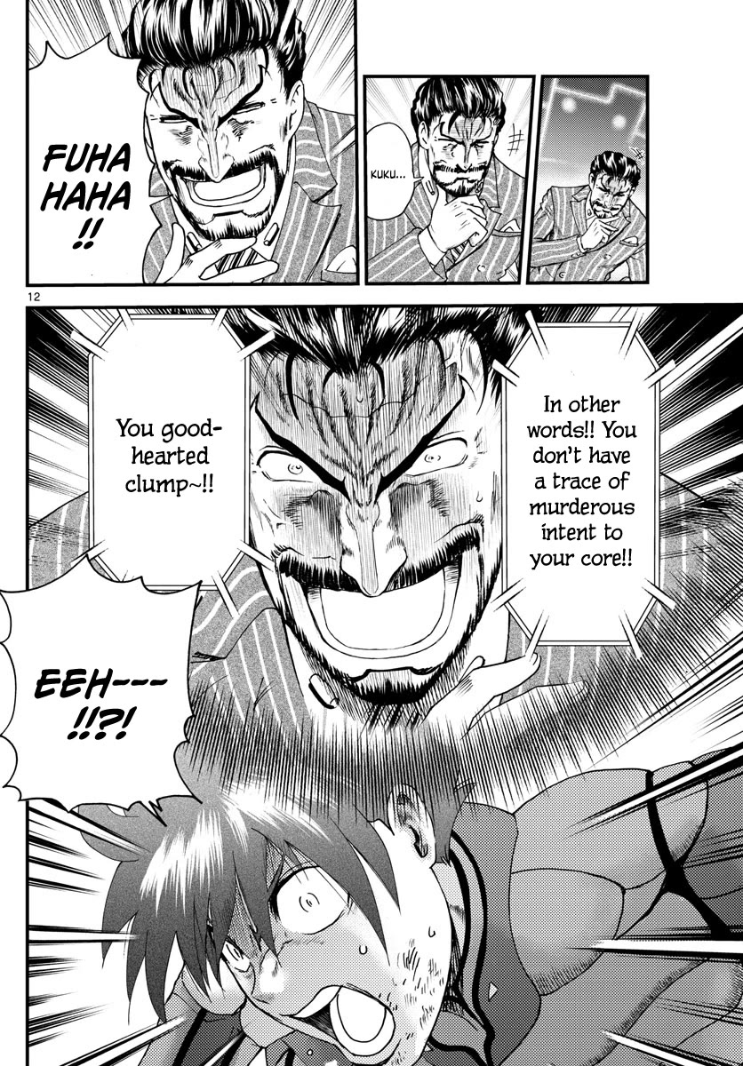 Kimi wa 008 Chapter 206 page 13 - Chapter 206