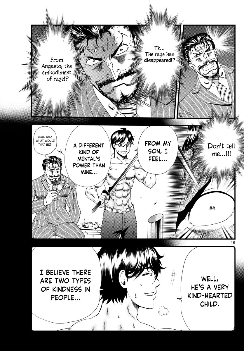 Kimi wa 008 Chapter 206 page 16 - Chapter 206