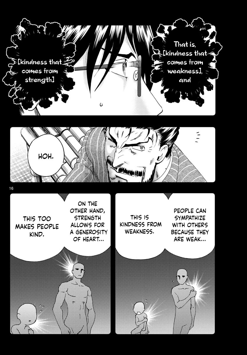 Kimi wa 008 Chapter 206 page 17 - Chapter 206