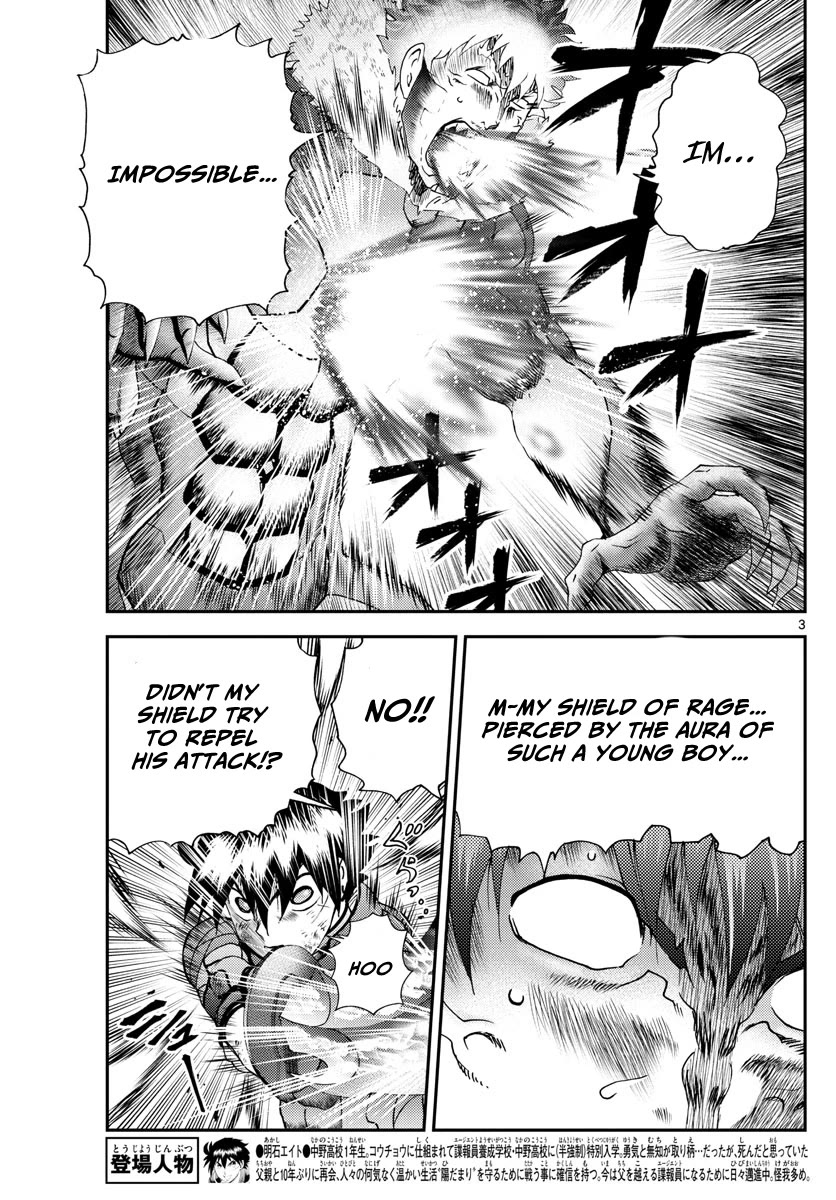 Kimi wa 008 Chapter 206 page 4 - Chapter 206