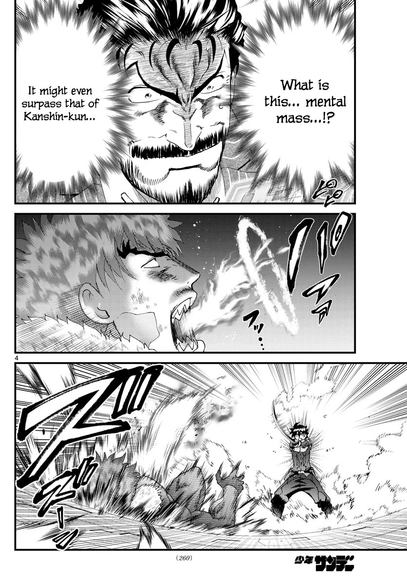 Kimi wa 008 Chapter 206 page 5 - Chapter 206