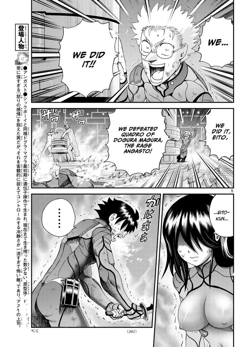 Kimi wa 008 Chapter 206 page 6 - Chapter 206