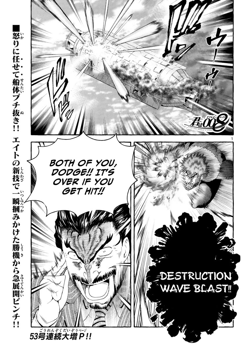 Kimi wa 008 Chapter 207 page 2 - Chapter 207