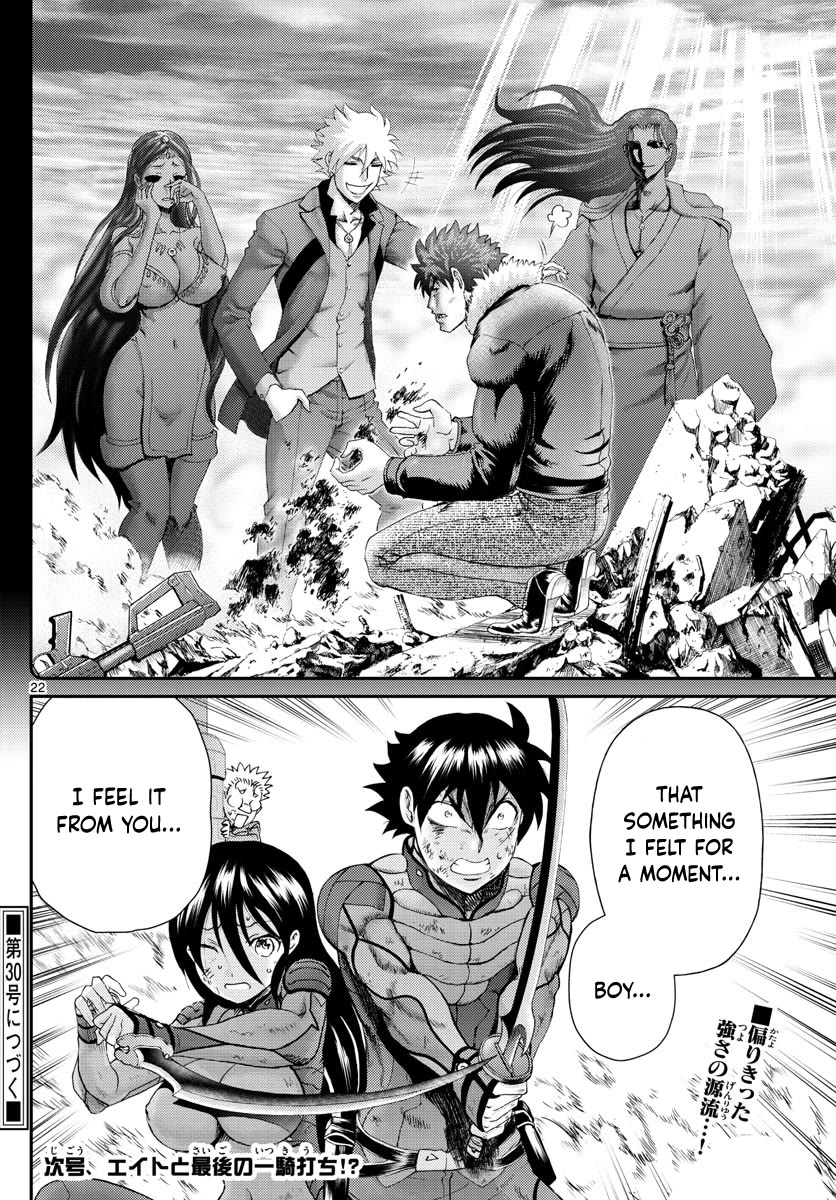 Kimi wa 008 Chapter 207 page 23 - Chapter 207