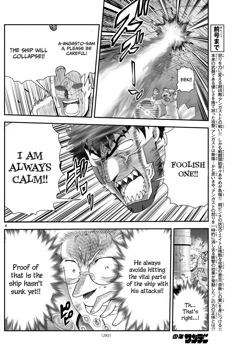 Kimi wa 008 Chapter 207 page 5 - Chapter 207