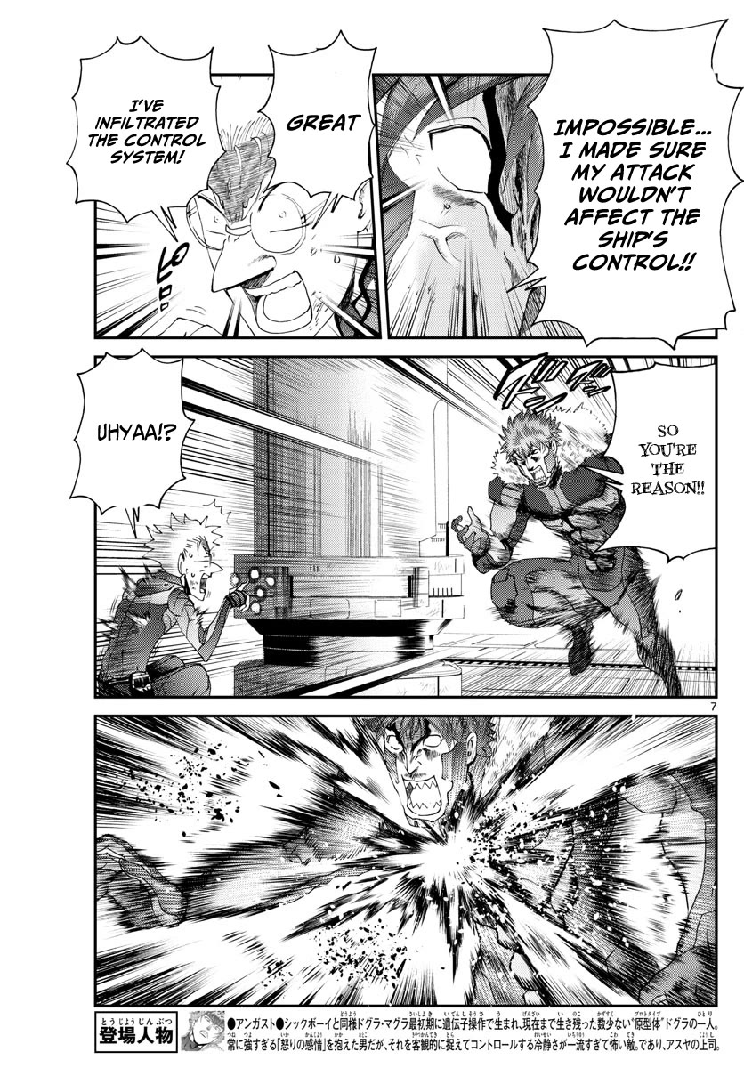 Kimi wa 008 Chapter 207 page 8 - Chapter 207