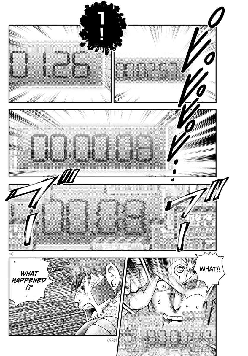 Kimi wa 008 Chapter 208 page 11 - Chapter 208