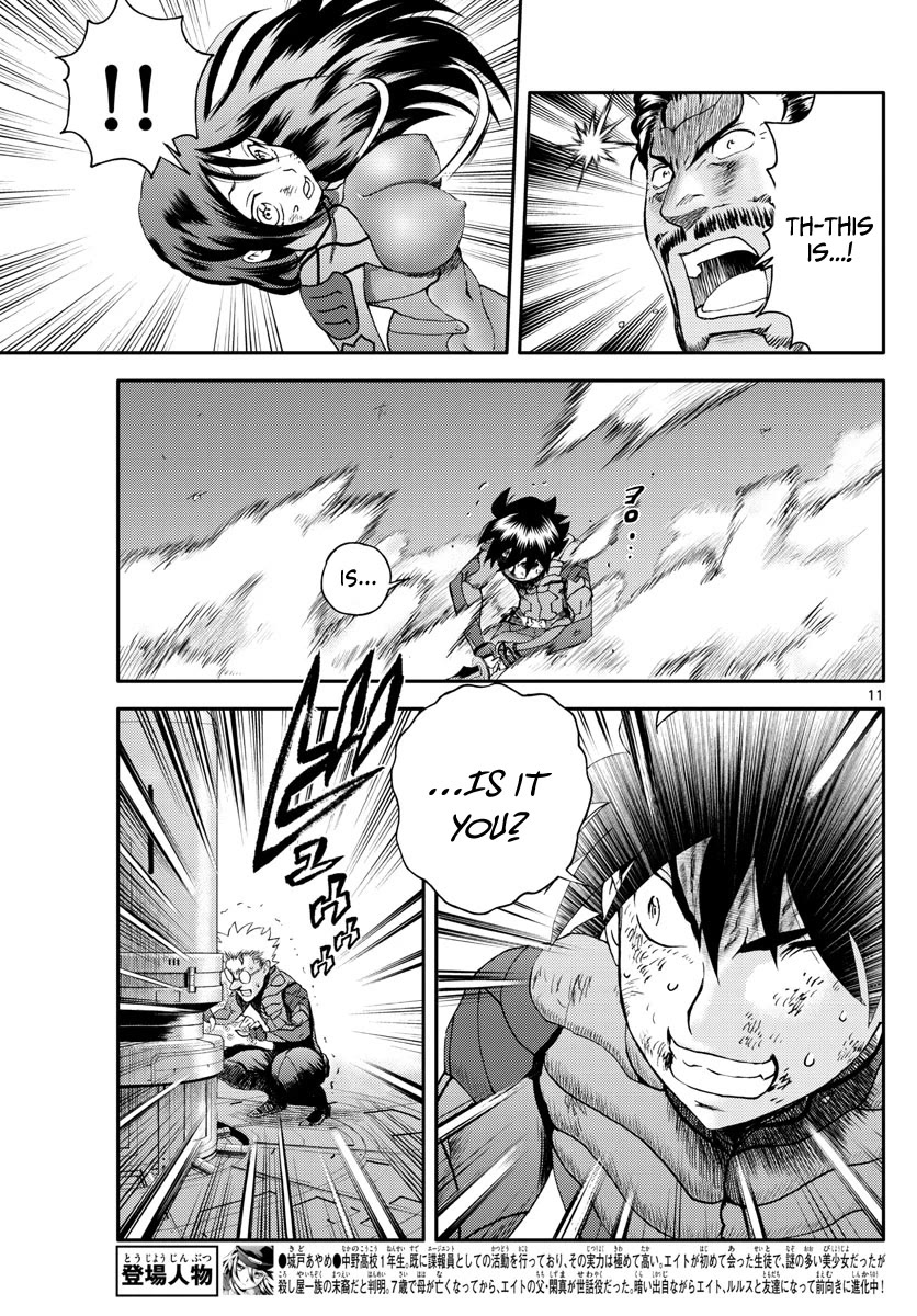 Kimi wa 008 Chapter 208 page 12 - Chapter 208