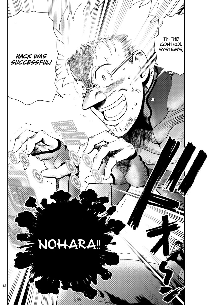Kimi wa 008 Chapter 208 page 13 - Chapter 208