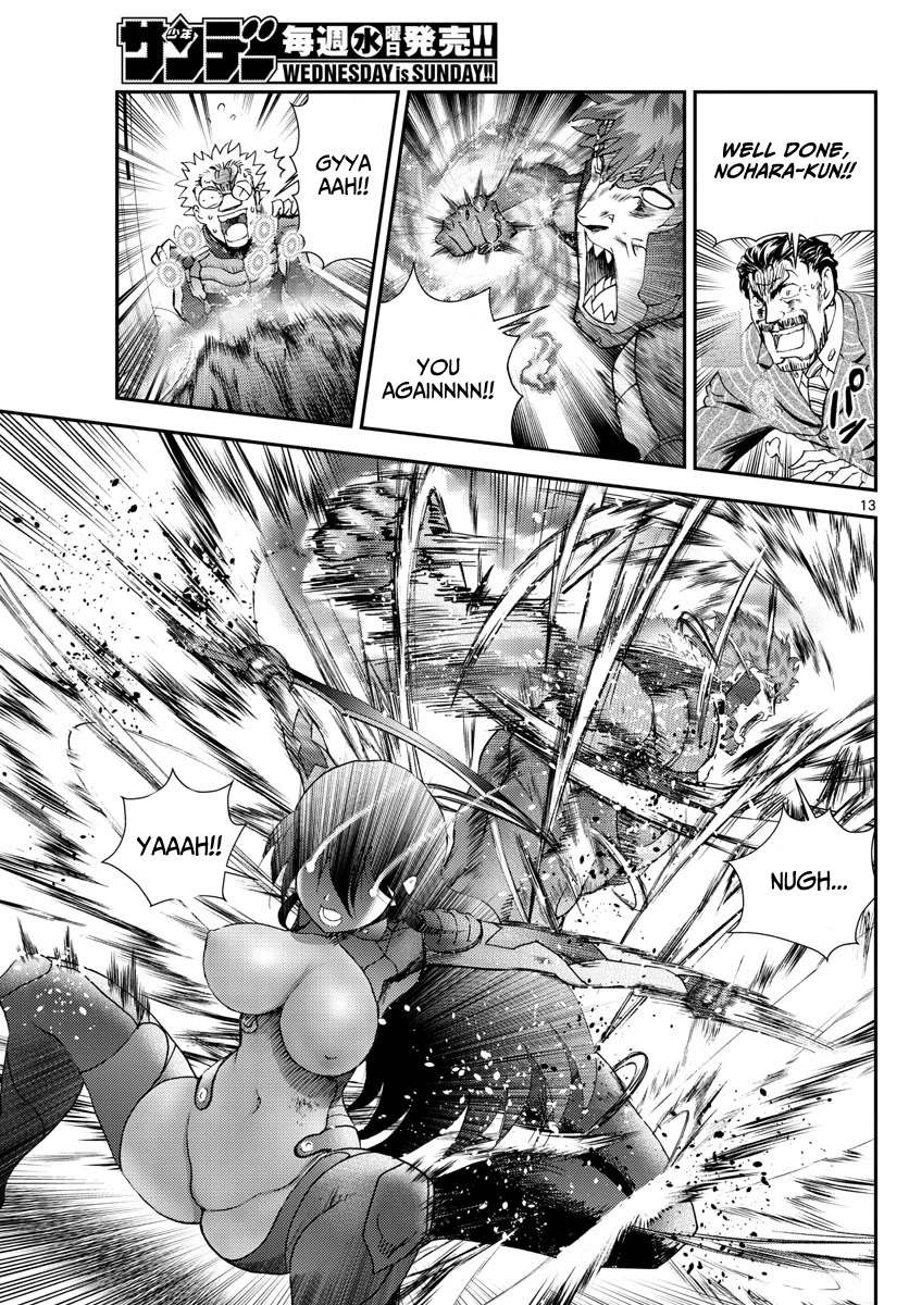Kimi wa 008 Chapter 208 page 14 - Chapter 208