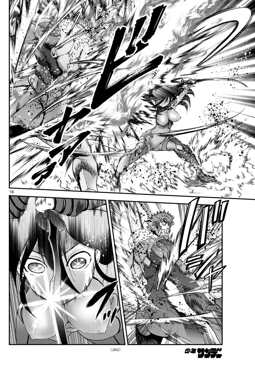 Kimi wa 008 Chapter 208 page 17 - Chapter 208