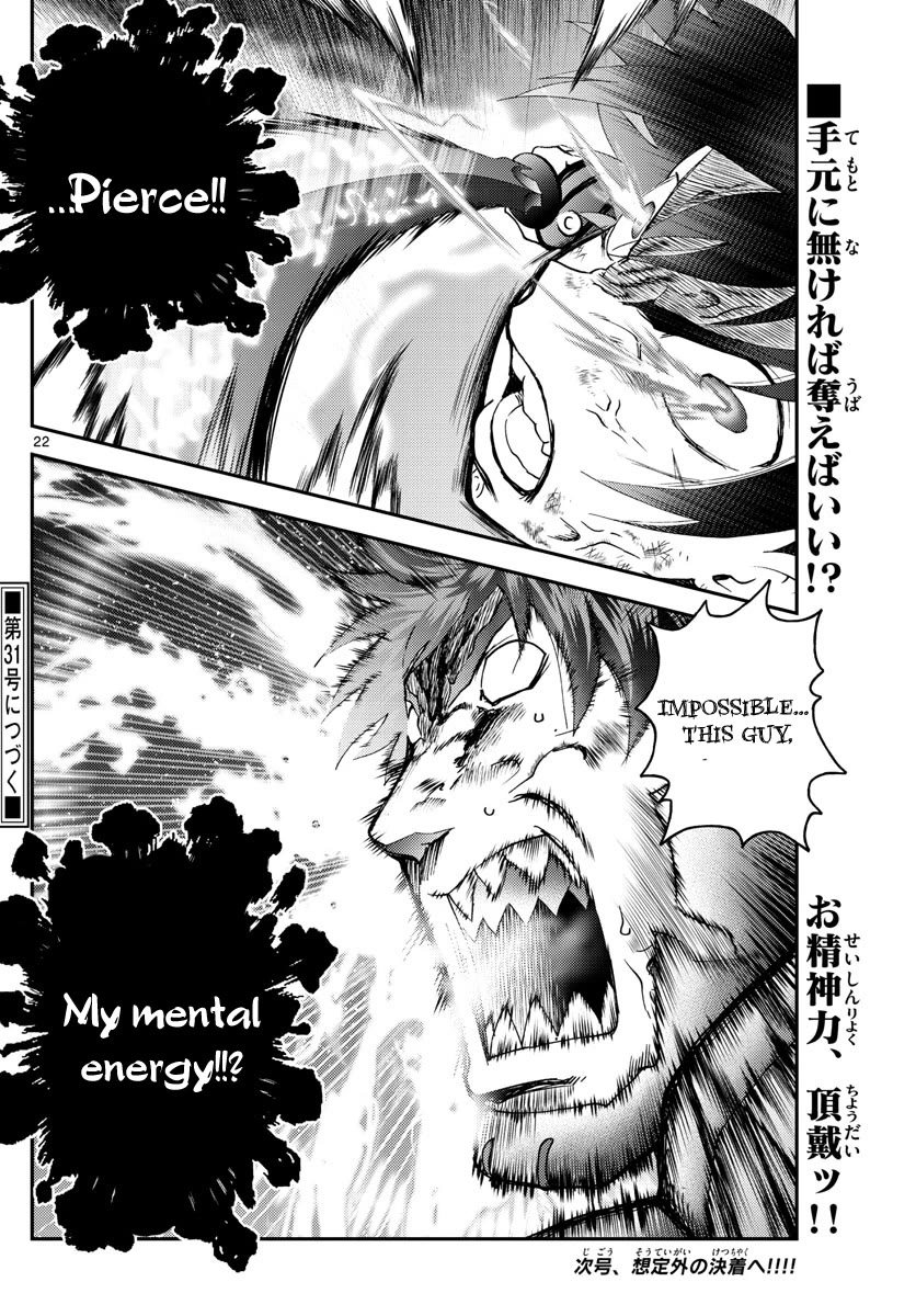 Kimi wa 008 Chapter 208 page 23 - Chapter 208