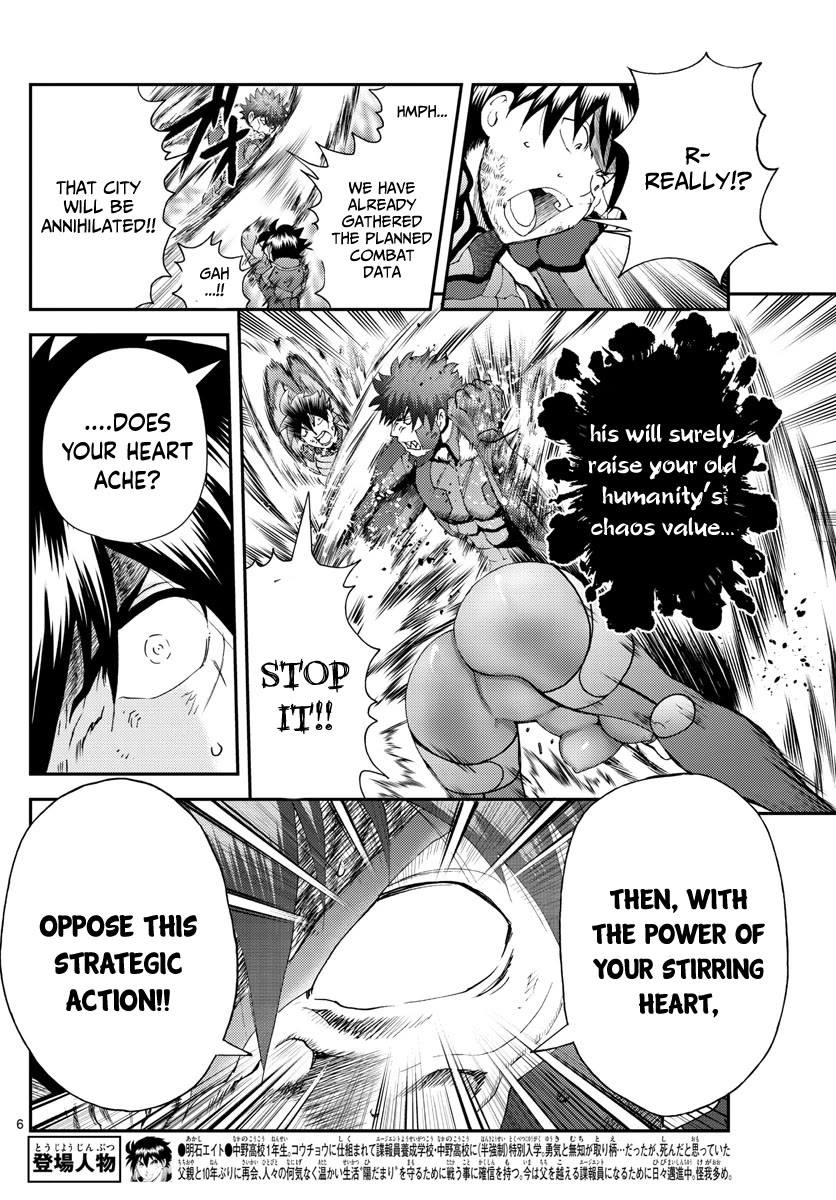 Kimi wa 008 Chapter 208 page 7 - Chapter 208