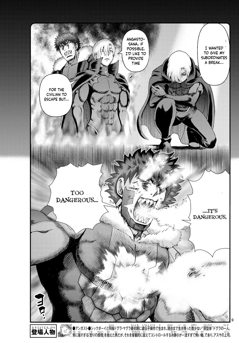 Kimi wa 008 Chapter 209 page 10 - Chapter 209
