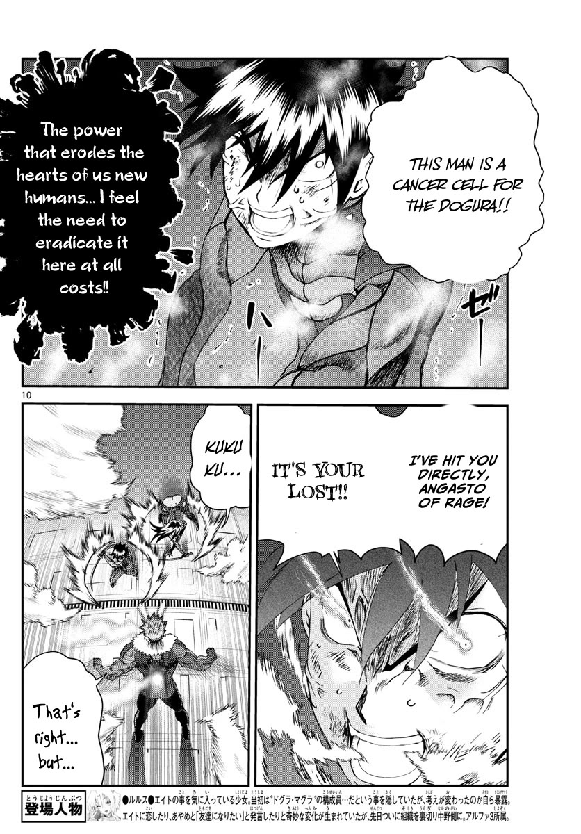Kimi wa 008 Chapter 209 page 11 - Chapter 209