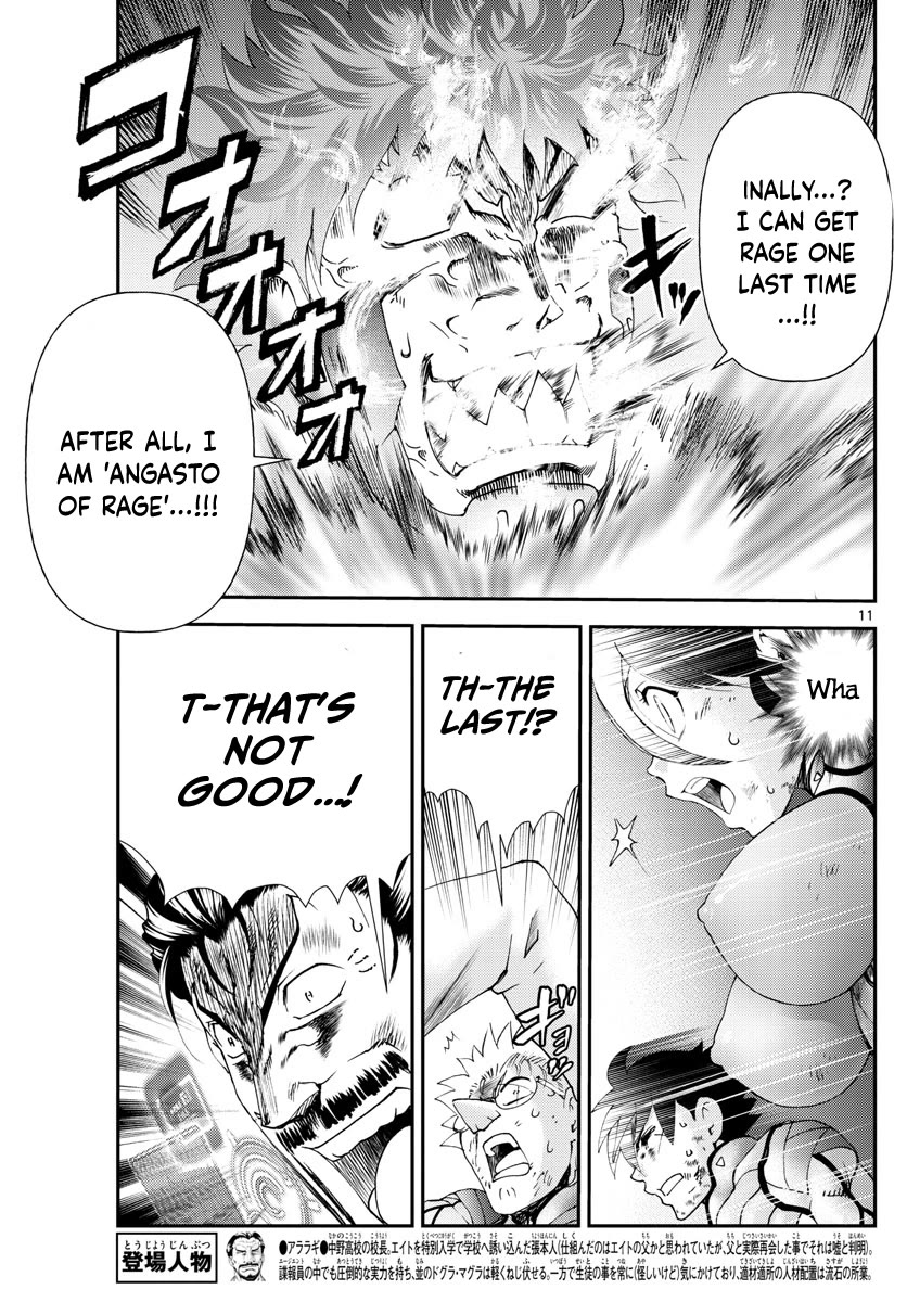 Kimi wa 008 Chapter 209 page 12 - Chapter 209