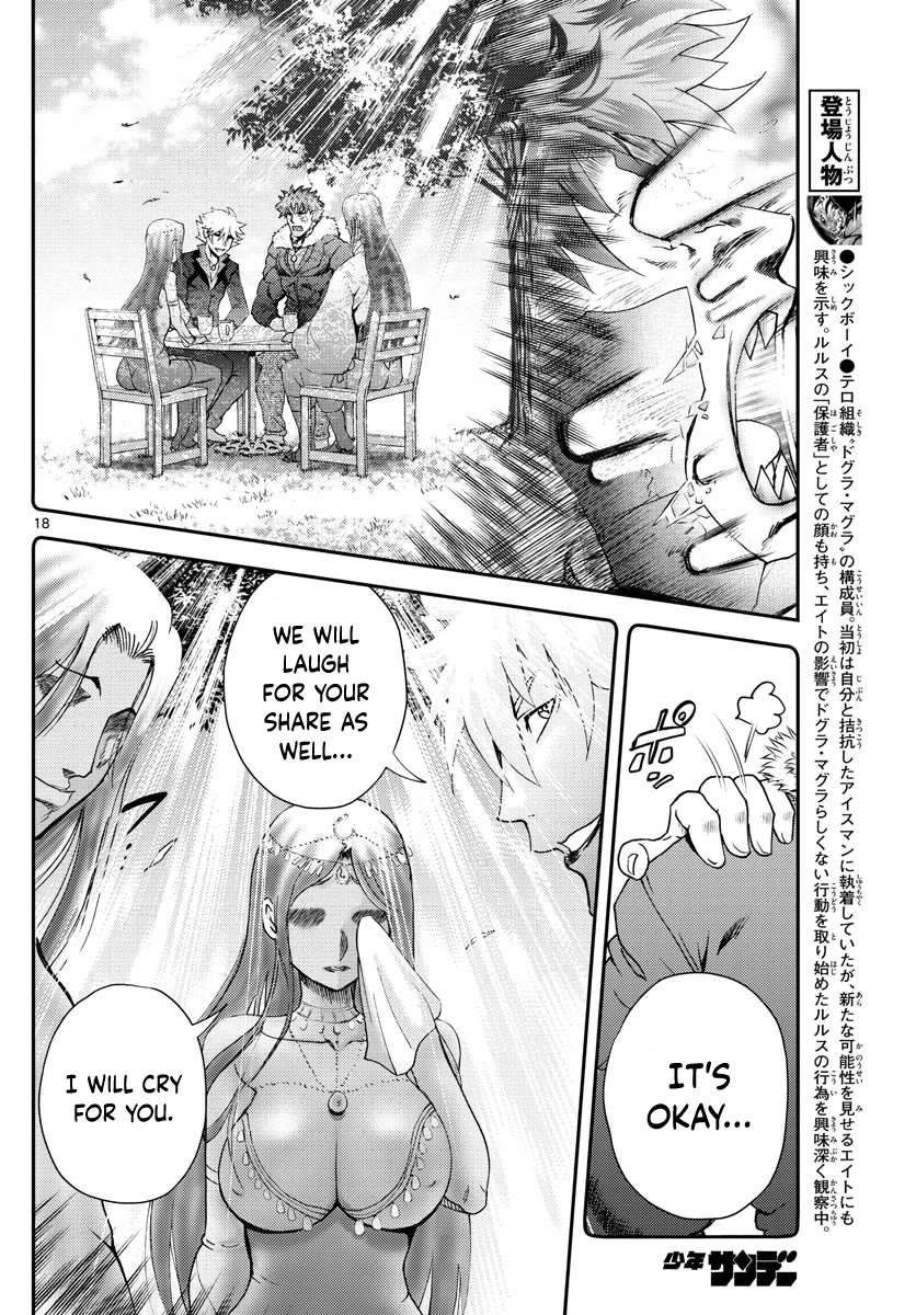 Kimi wa 008 Chapter 209 page 19 - Chapter 209