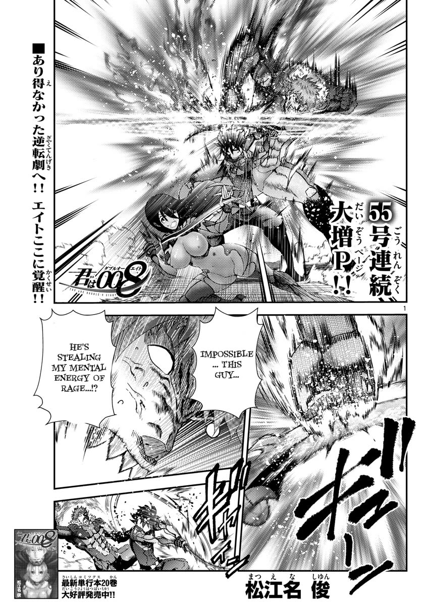 Kimi wa 008 Chapter 209 page 2 - Chapter 209