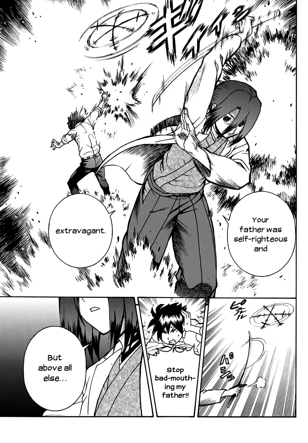 Kimi wa 008 Chapter 21 page 11 - Chapter 21