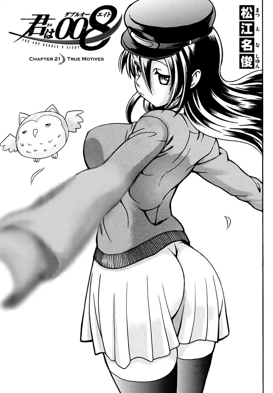 Kimi wa 008 Chapter 21 page 2 - Chapter 21