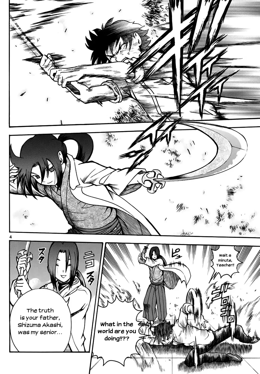 Kimi wa 008 Chapter 21 page 5 - Chapter 21