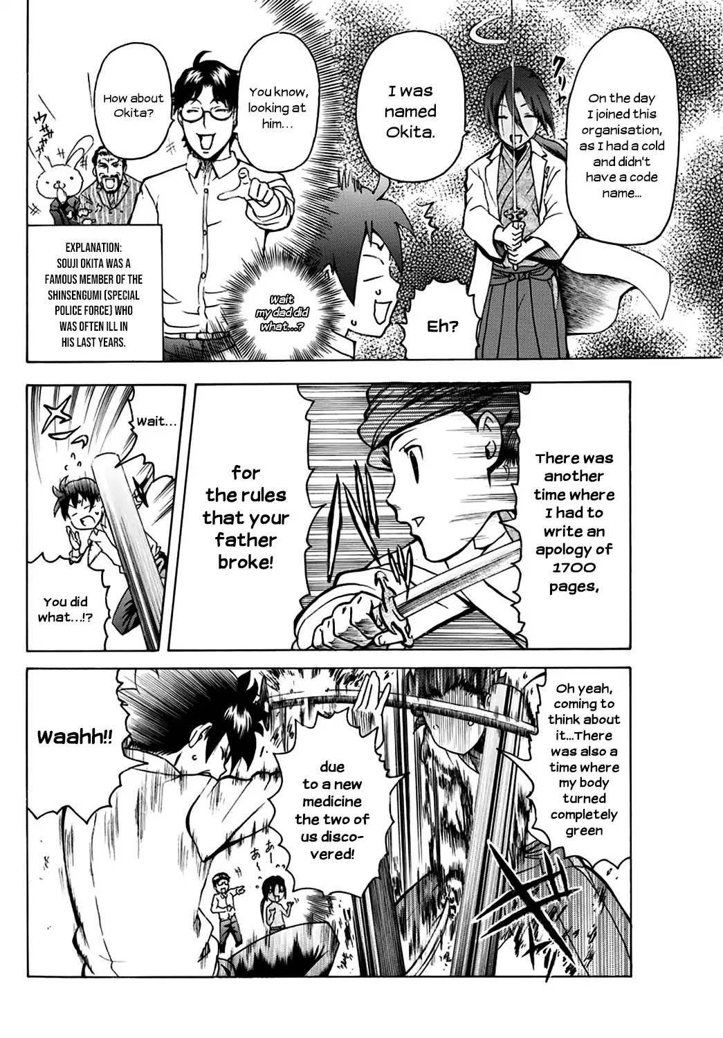 Kimi wa 008 Chapter 21 page 7 - Chapter 21
